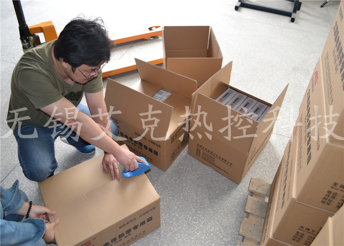 太陽(yáng)能電熱帶