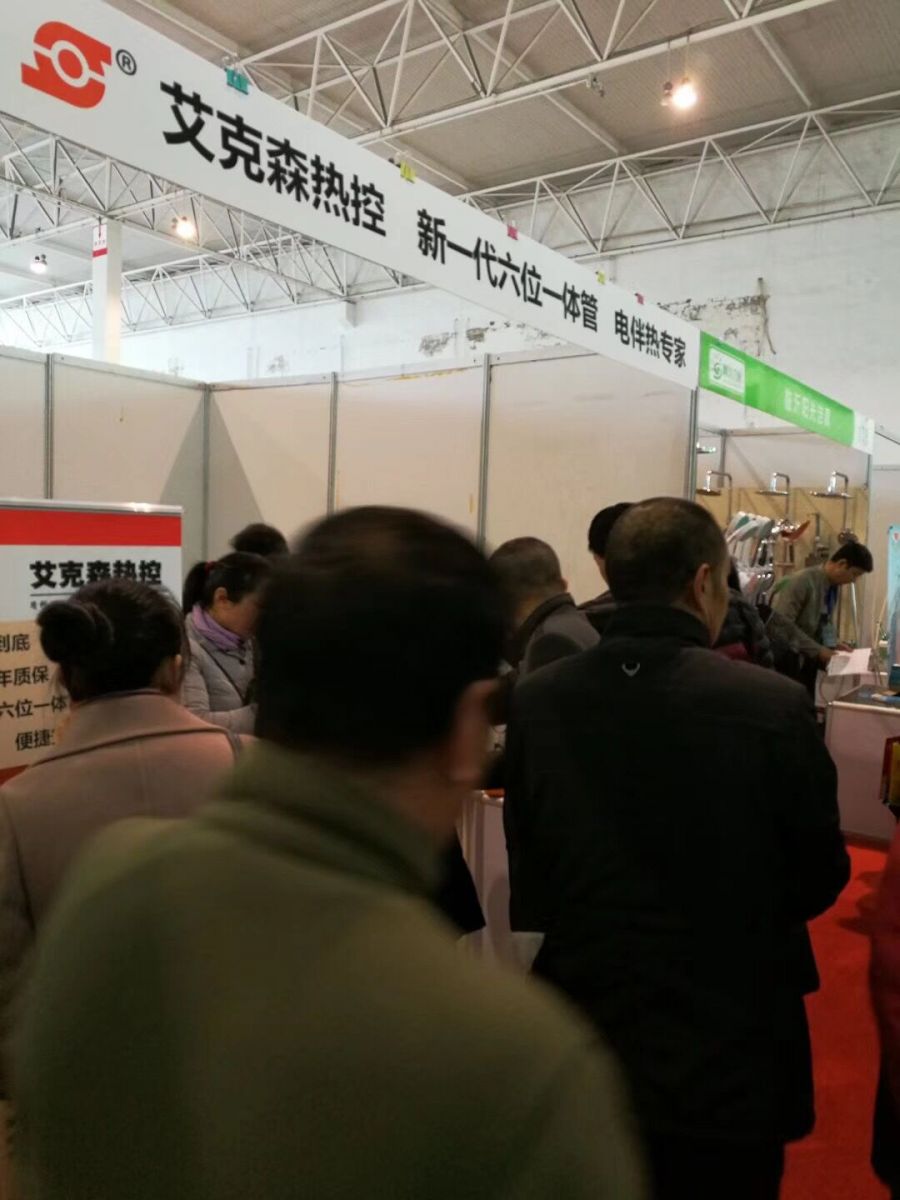 太陽(yáng)能電伴熱帶展會(huì)